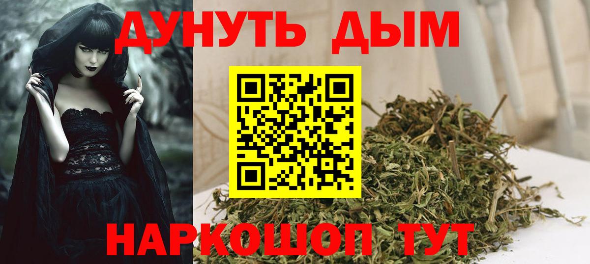 Бошки Шишки MAZAR  Бошки Шишки ГИДРОПОН  Вход с VPN  Советская Гавань 
