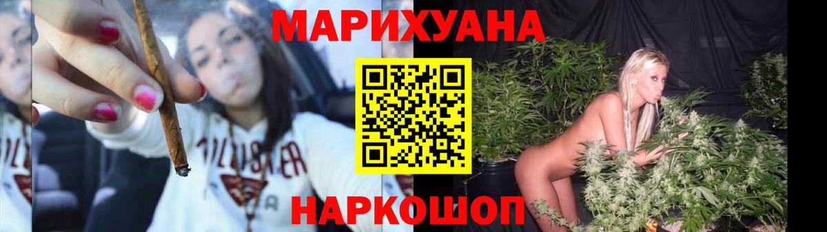 НБОМе  Героин  Советская Гавань  МЕТ  Меф МЯУ МЯУ кристаллы  ГАШ  Каннабис  Вейп ТГК  ГАШ 